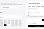 Gotowa aplikacja webowa + strona internetowa dla firmy sprzątającej
