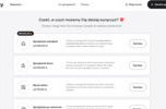 Gotowa aplikacja webowa + strona internetowa dla firmy sprzątającej