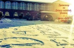 Ośrodek rekreacyjny