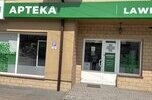 Sprzedam aptekę