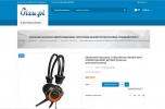Sprzedam duży profesjonalny sklep internetowy wielobranżowy 40 tys. produktów