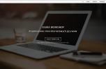 Szukam inwestora - działalność IT, tworzenie aplikacji internetowych