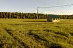 Szukam wspólnika